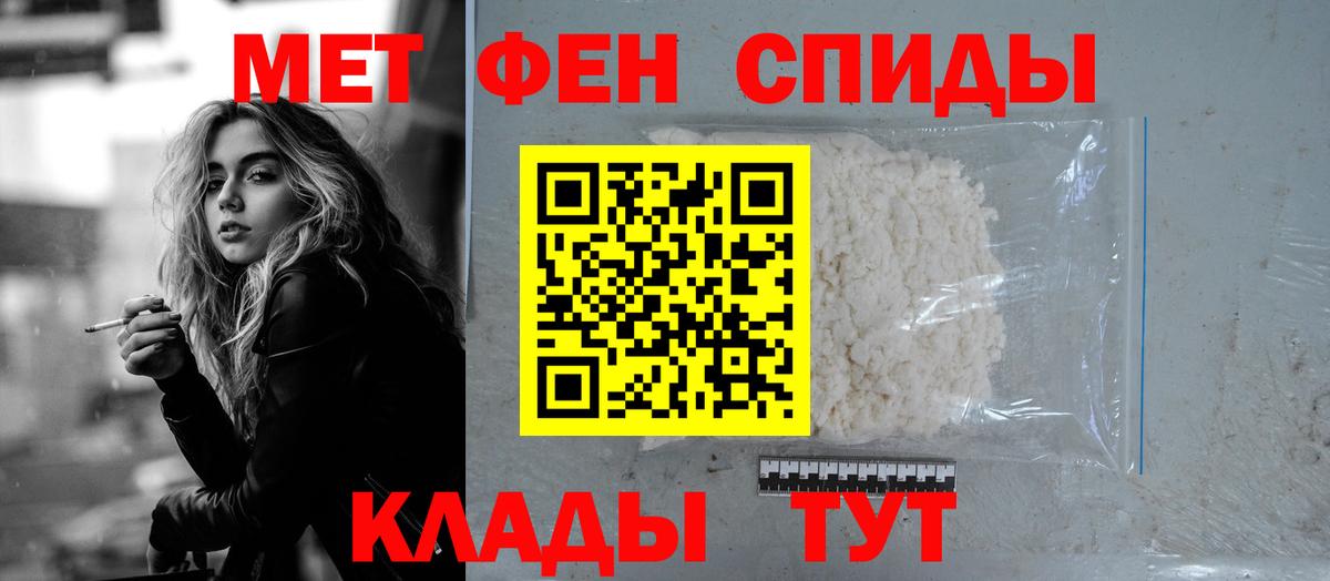 АМФ  АМФЕТАМИН 98%  АМФ  Краснознаменск  Вход с VPN 