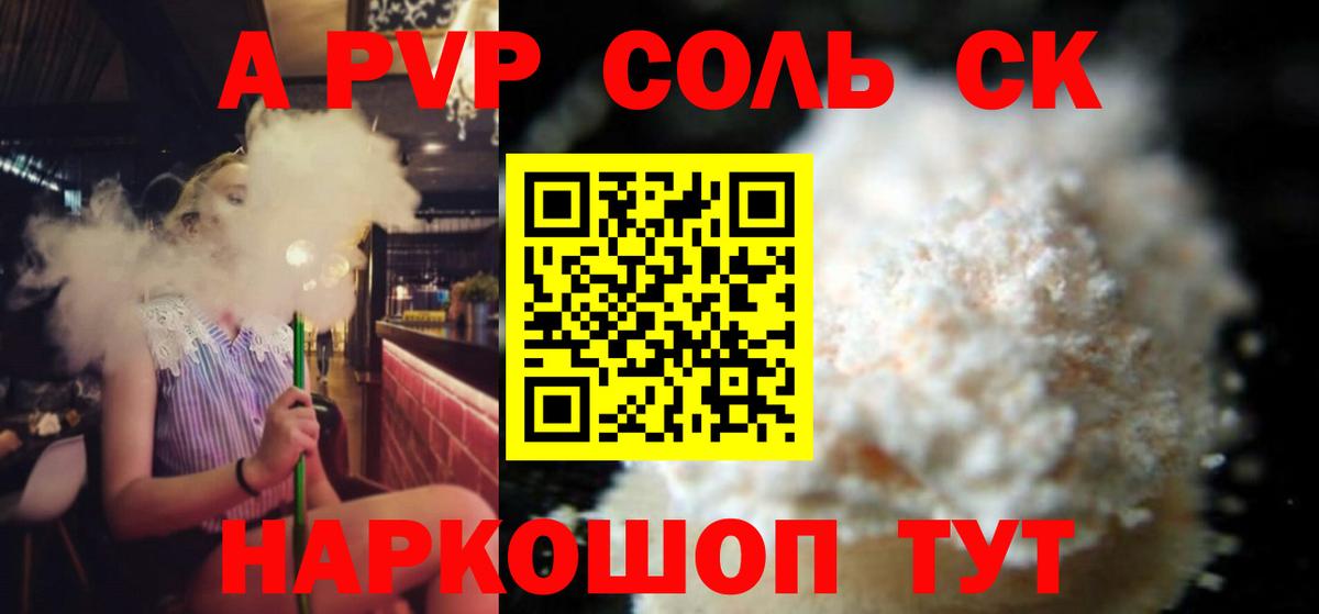 А ПВП СК КРИС Краснознаменск