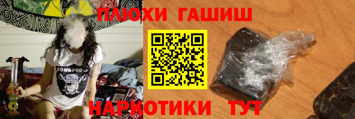 Гашиш ice o lator  Вход с VPN  Краснознаменск  ГАШ Cannabis 