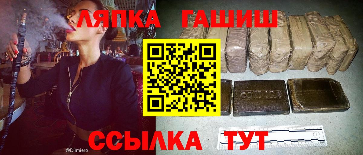 ГАШИШ hashish Краснознаменск