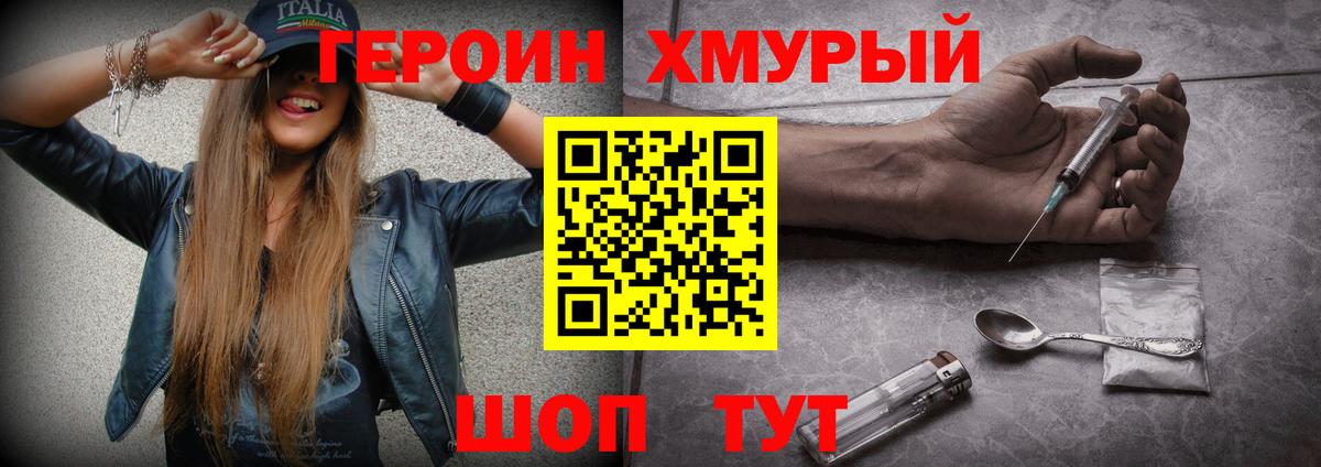 АМФ кристаллы  Codein  Краснознаменск  НБОМе  МЕТАМФЕТАМИН  МЕФ кристаллы  ЭКСТАЗИ  Кокаин  Alpha-PVP СОЛЬ кристаллы  Марихуана  Вход с VPN 