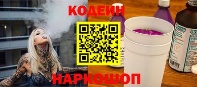 героин Жуковский