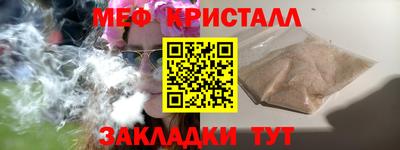 героин Жуковский