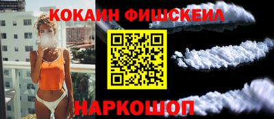 героин Жуковский