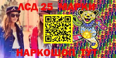 героин Жуковский