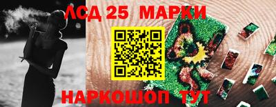 ГАЛЛЮЦИНОГЕННЫЕ ГРИБЫ Заволжье