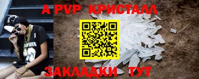 героин Жуковский