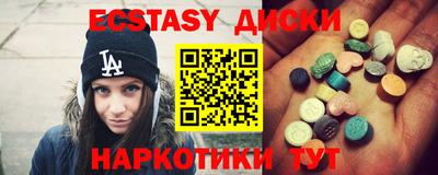 мдпв Заводоуковск