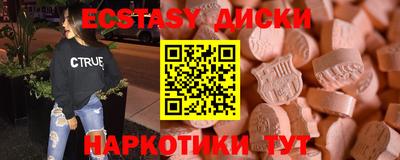 мдпв Заводоуковск