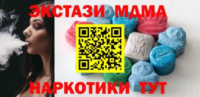 мдпв Заводоуковск
