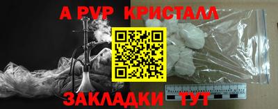 героин Жуковский