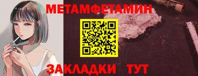 героин Жуковский