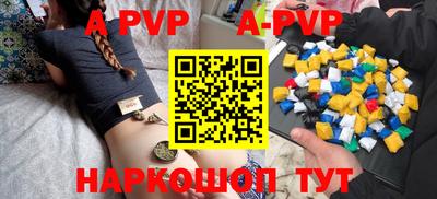 героин Жуковский
