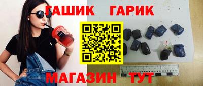 героин Жуковский
