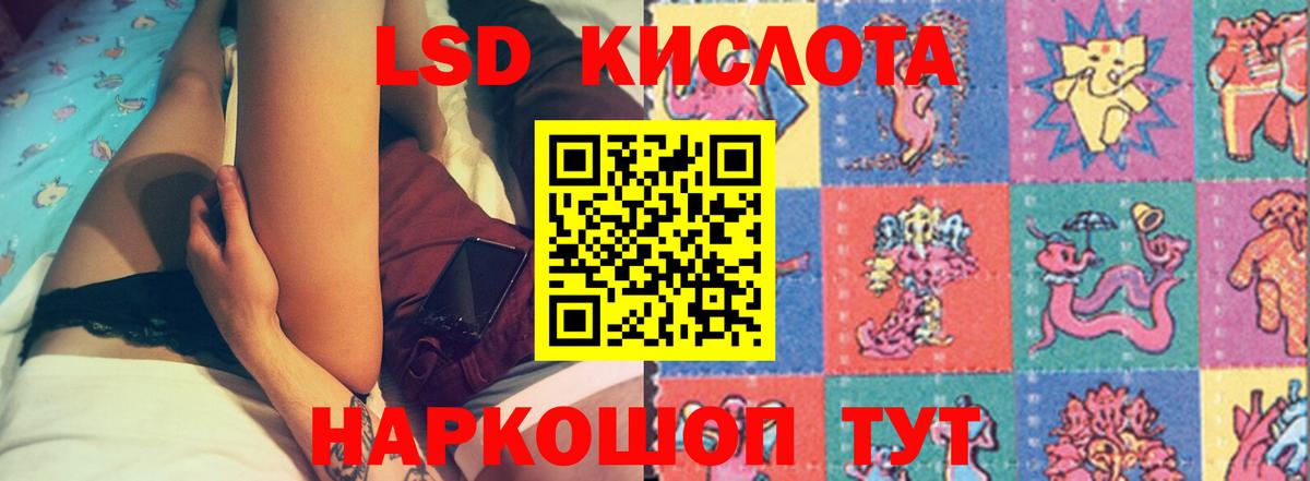LSD-25 экстази ecstasy  Вход с VPN  Краснознаменск  Лсд 25 экстази кислота 