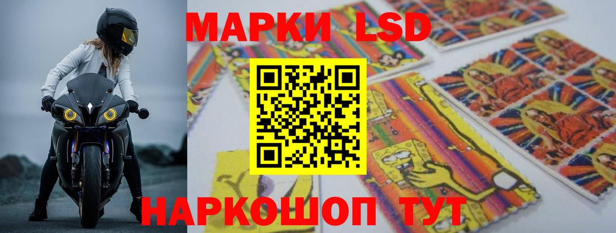 ЛСД экстази ecstasy Краснознаменск