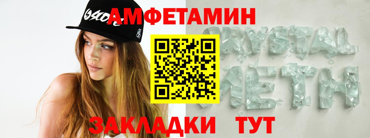 Краснознаменск  Метамфетамин мет  Метамфетамин мет  Вход с VPN 
