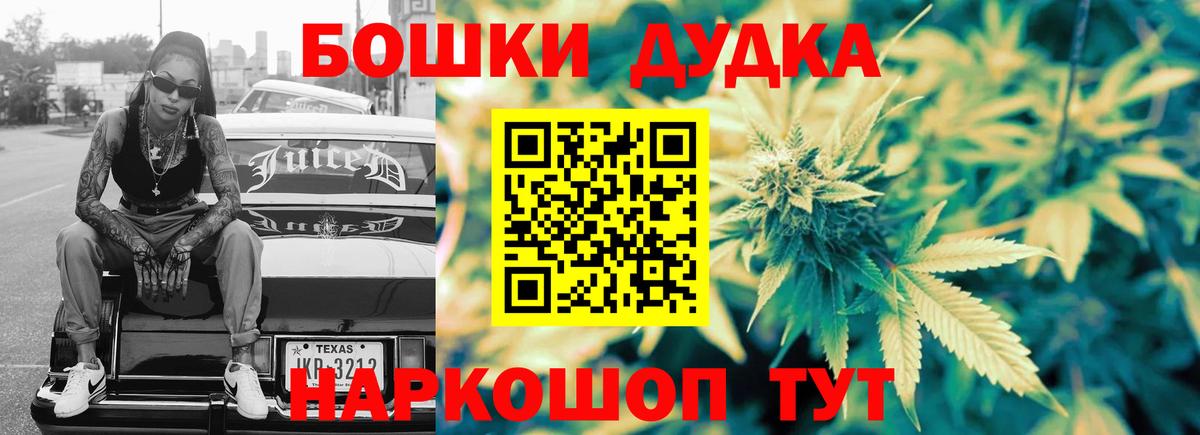 Краснознаменск  Конопля Ganja  Конопля тримм  Вход с VPN 